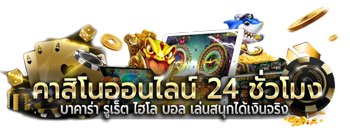 Wynn88Rich เว็บพนันออนไลน์ ครบวงจรฝาก ถอนออโต้24ชม